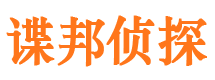 横峰市出轨取证